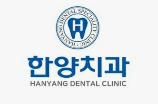 한양치과의원이 진접 임플란트 문의 전 잇몸 상태 파악을 권하는 이유