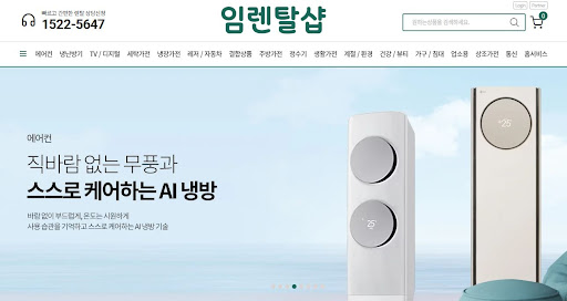 에어컨렌탈 사용 후 내부 결로를 말려주는 자동 건조 기능의 적정 가동 시간을 임렌탈샵이 제안합니다