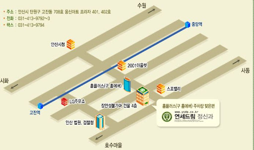 안산 연세드림정신과의원: ADHD 치료에 특화된 전문 센터에서 최고의 도움을 받으세요