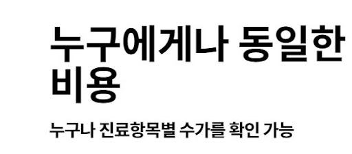 천안 임플란트 - 서울비디치과의원