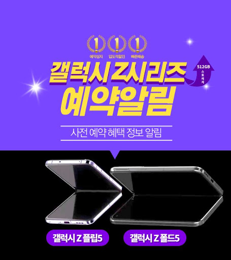 플립5 정보 공유! 세모지에서 확인하세요.