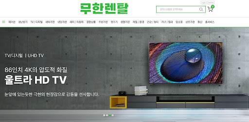 신용회복렌탈 이용 시 발생하는 에러 코드 대처법을 무한렌탈이 안내합니다