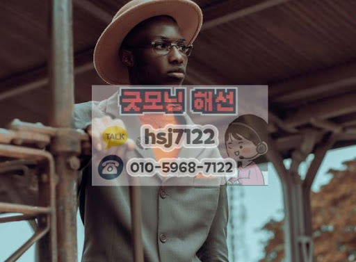 해외선물대여업체 마진 콜 방지 대책, 굿모닝해선에서 찾다