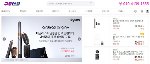구공렌탈 추천: 요리 시간을 단축시켜주는 스마트 멀티 쿠커 저신용가전렌탈