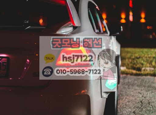 해외선물대여업체 수익금 정산 주기와 안전성 확인 방법