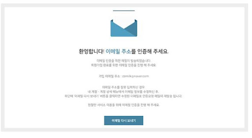우커머스 ㅣ 코드엠샵