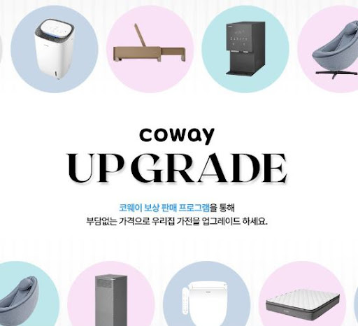 코웨이 정기 점검 누락 시 보상 제도 및 재방문 요청