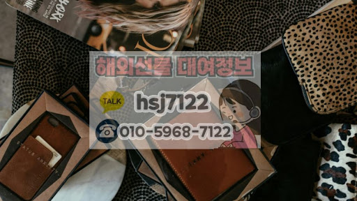 해외선물대여업체 해선투데이 해외시장 연동 시스템 구조