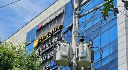 창원형사전문변호사와 알아보는 폭행죄 합의 진행 방법
