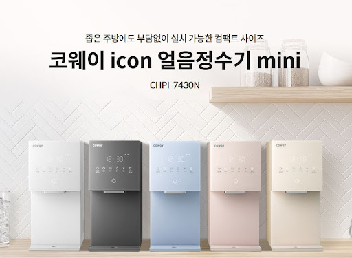 코웨이 고객센터 제품 교체 신청 방법