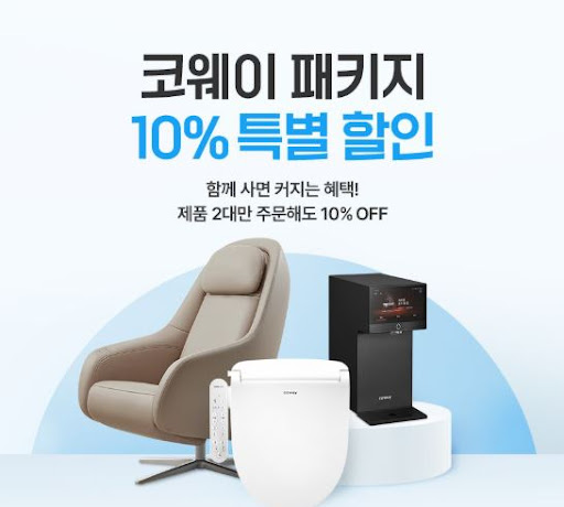 코웨이 연수기 사용을 통한 피부 보습 및 수질 개선 효과