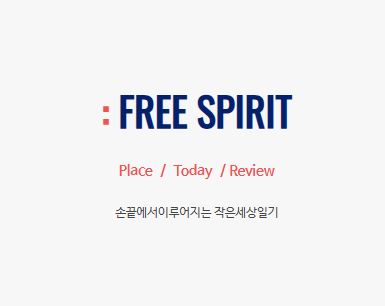 작은세상일기 바로가기가 분양 정보 사이트로 활용되는 구조