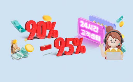 문화상품권을 현금으로 바꾸는 서비스 소개 - 24고고핀