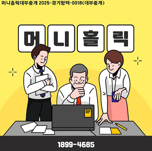 머니홀릭 개인회생자대출 심사 준비 방법