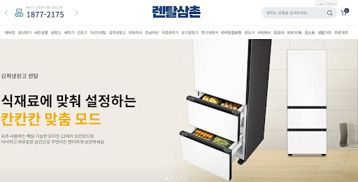 냉장고렌탈 전 도어 열림 방향과 주변 간섭을 미리 파악하는 렌탈삼촌의 체크리스트