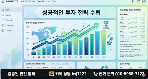 굿모닝해선에서 해외선물대여업체 대여계좌 구조를 파악하는 방법