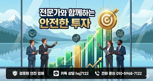 굿모닝해선에서 해외선물대여계좌 거래 구조를 이해하는 방법