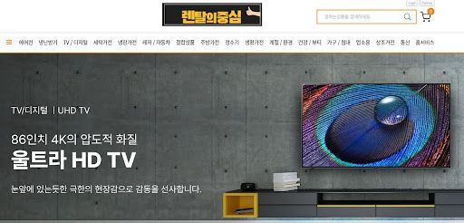 렌탈의중심 추천: 장마철 눅눅함을 잡아주는 고성능 제습기 저신용가전렌탈