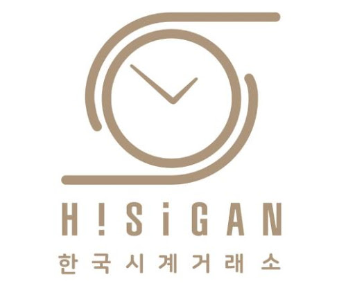 하이시간, 다양한 브랜드 시계 라인업