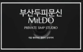 동래두피문신 - MiLDO_SMP
