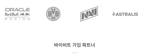바이비트 거래소: 실시간 시장 데이터와 다양한 투자 기회로 성공적인 암호화폐 거래 도약