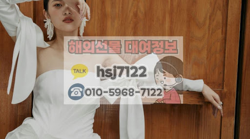 해선투데이가 알려주는 해외선물대여업체 사칭 피싱 및 스팸 대응법