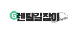 기술 발전이 전자제품렌탈 산업에 미친 구조적 변화