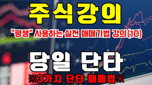 주식ㆍ재테크에 반하다ㆍNO.1 재테크카페 (주식,부동산,재테크,경제)