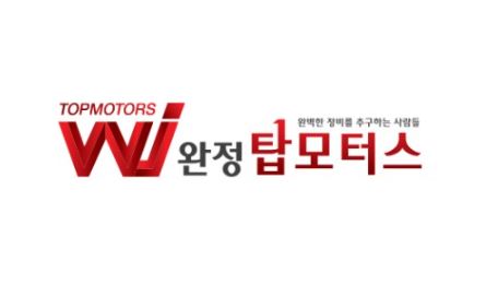 완정탑모터스, 타이밍벨트 점검으로 장거리 운전도 걱정 없음!