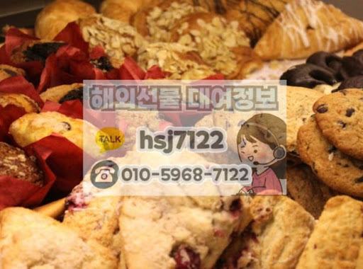 해선투데이 해외선물대여업체, 빠르고 간편한 서비스