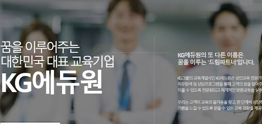 다양한 상황에 대비하는 내일코칭으로 더 나은 미래 구상하기