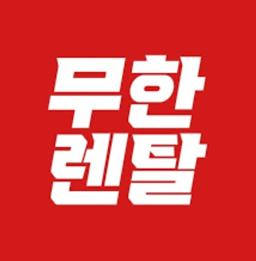 저신용가전렌탈 가능 여부를 기준으로 비교한 무한렌탈 가전군 정리가 비추는 현실의 선택