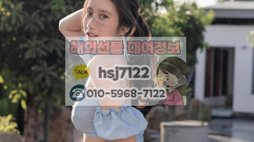 시스템 점검 시간 안내 및 해선투데이 해외선물대여업체 거래 공백 최소화