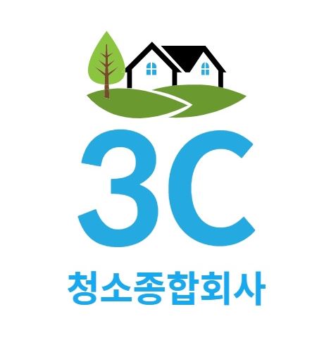 3C청소종합회사, 사무실 청소의 스마트 솔루션 제공
