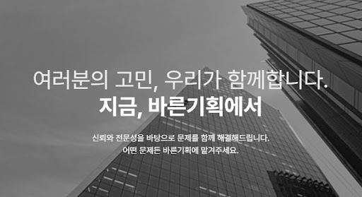 법적 효력을 갖는 증거 수집을 위한 전문 흥신소 활용법