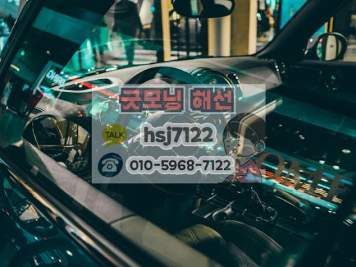 굿모닝해선 가이드: 해외선물대여업체 선택 시 자본력 확인의 중요성