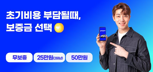 저신용장기렌트, 신용 회복 중에도 차량 이용이 가능합니다