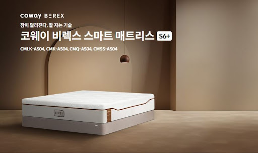 코웨이침대렌탈 고객센터 이용후기