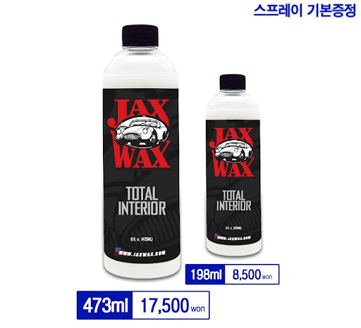 "잭스왁스코리아 - 깨끗한 실내를 위한 최적의 솔루션, 잭스왁스 실내세정제"
