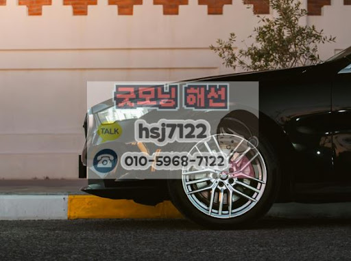 신뢰할 수 있는 대여계좌정보 습득 경로와 활용 가치