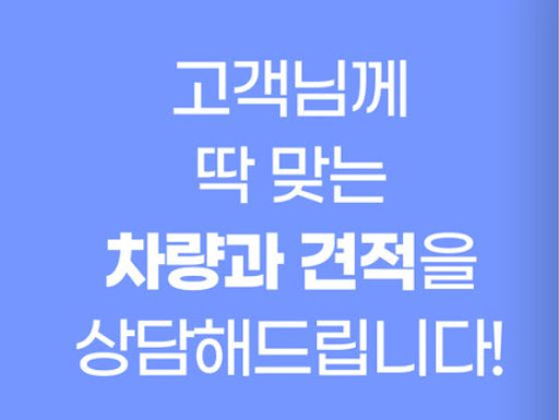 청주공항렌트카 빠른 상담·예약 문의 방법