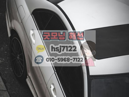 대여계좌정보 리스트를 통한 해외선물미니계좌 업체 이력 검증